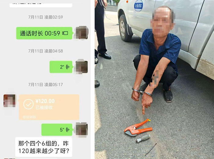 沈阳供暖季来临，水暖配件盗窃现象需警惕